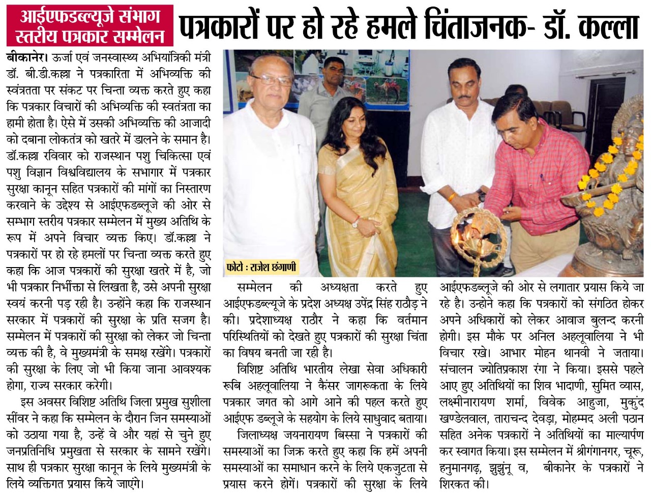 WhatsApp Image 2020-01-08 at 19.51.52 (1)