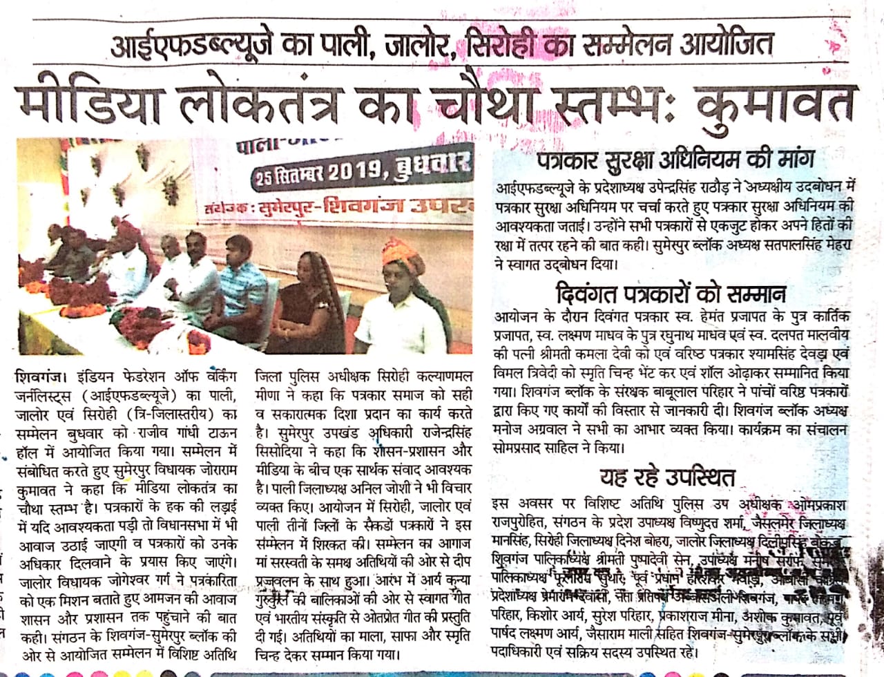 WhatsApp Image 2020-01-08 at 19.51.53