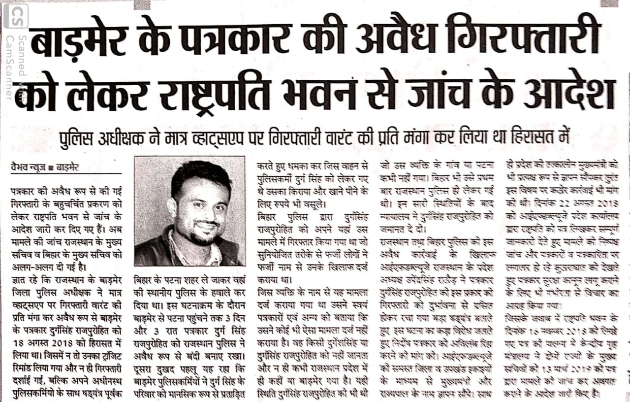 WhatsApp Image 2020-01-08 at 19.51.59