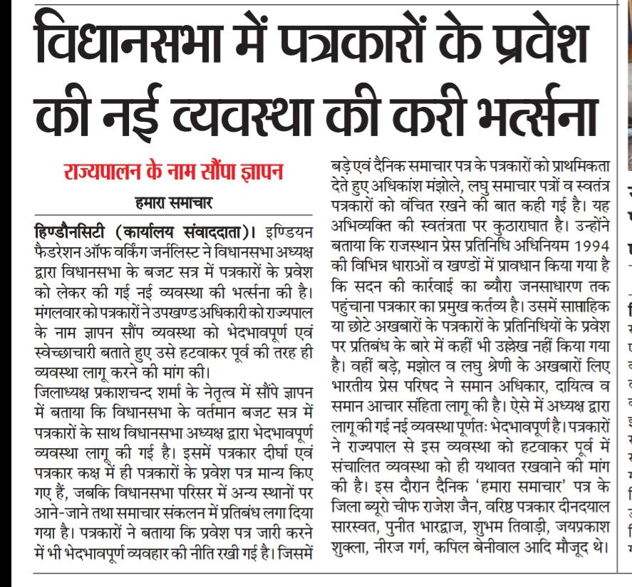 WhatsApp Image 2020-01-08 at 19.52.22
