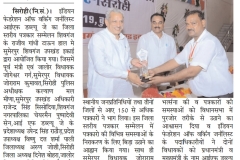 WhatsApp Image 2020-01-08 at 19.51.30