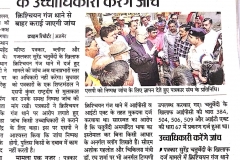 WhatsApp Image 2020-01-08 at 19.51.54