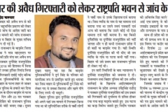 WhatsApp Image 2020-01-08 at 19.51.57