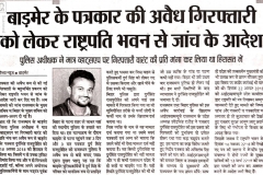WhatsApp Image 2020-01-08 at 19.51.59