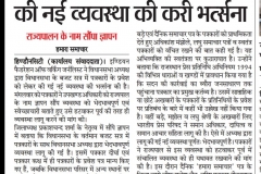 WhatsApp Image 2020-01-08 at 19.52.22