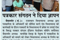 WhatsApp Image 2020-01-08 at 19.52.23