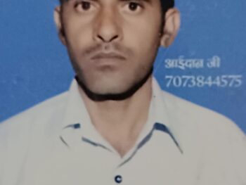 Aaidan Ram Saran