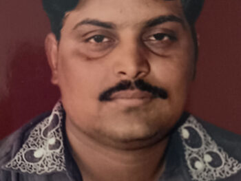 Anil Jain